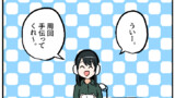 第739話