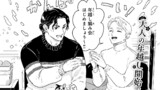 番外編①