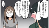 第743話