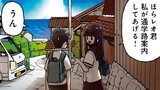 第３話　前半