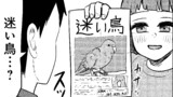 第189話　サバエと迷い鳥を探しに!?