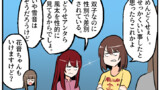 第751話