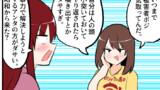 第754話