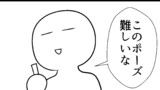 第234話