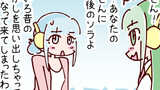 火星人と土星人　第2191話(第11話