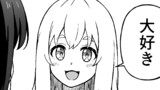 第1話【大好き】