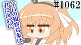 ルアちゃんdiary