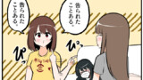 第768話