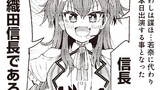 第2話　わしはアイドル、織田信長（後編）
