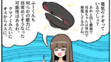 第771話