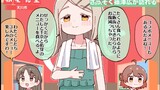 コラボメニュー