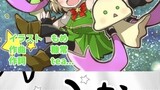 キャラソン！