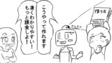搾取するAI