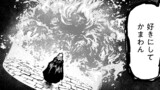 SCENE12 暗黒地帯3