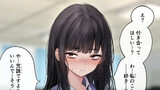 自分のいいところ全部言う女