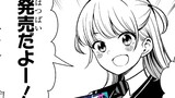 コミックス発売告知