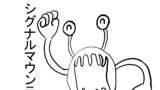シグナルマウンテン