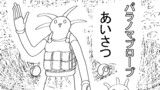 あいさつ