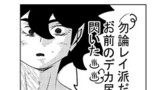 桃子廻戦