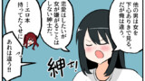 第797話