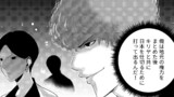 第20話③