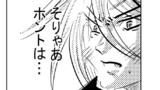 ワンゴール