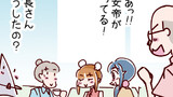 火星人と土星人　第2236話(第56話