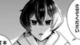 CHAPTER　07-4