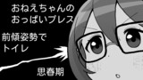 特別読切