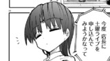 ♯４ バッハの旋律を夜に聴いたせいです。②
