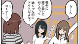 第816話