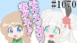 梅と桜の似寄り度合い