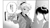 【#142】夜燈火とふたり