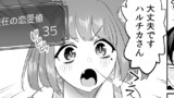 8話③