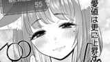 8話④