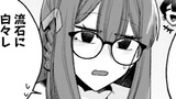 CHAPTER　08-3
