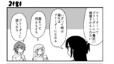 第219話