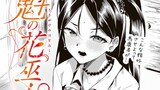 異界の遊郭で働くことになった男衆の話㉟