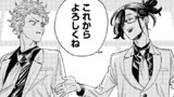 第52話	海代朱雀の決別