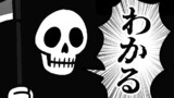転生6回目  うまれかわりたくないりゆう