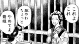 第42話 幽霊語り