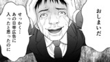 14話②