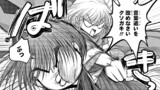 第4話-②
