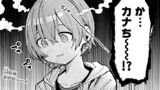 第125話　 夢物語