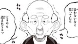 まったく最近の探偵ときたら