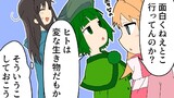 第191話：やっぱり変？