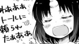 トールとご飯