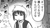 2話①