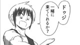 2話②