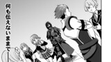 9話②